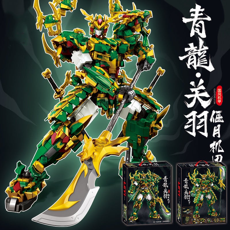 Le Yi Building Blocks National Tide Mecha Romance Of The Three Kingdoms Guan Yu Zhao Yun Model Armor 61 Children'S Day Assembled Boys Toys - Image 3